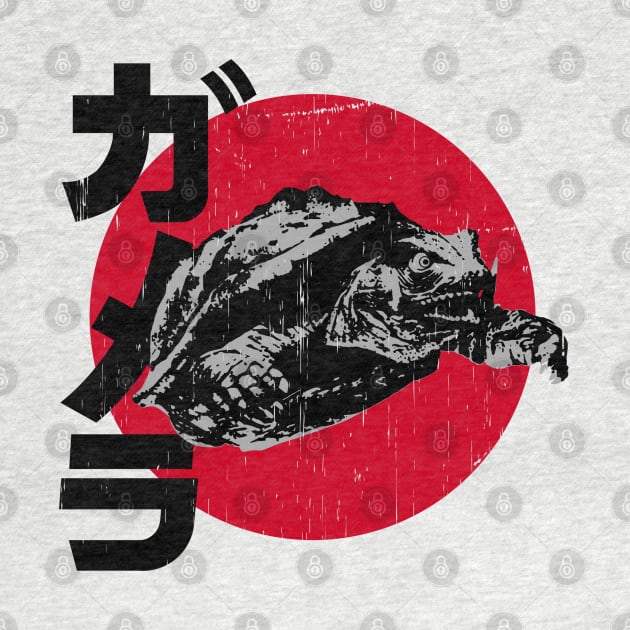 GAMERA - Rising sun Kanji by ROBZILLA